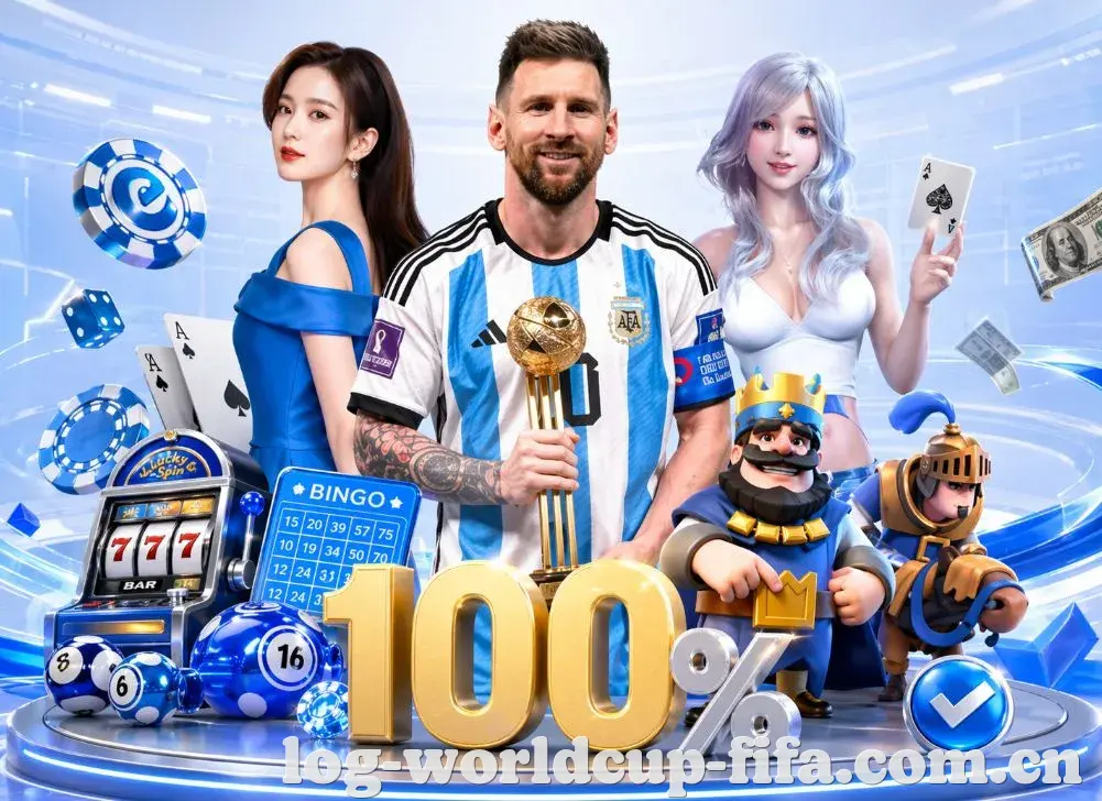 世界杯2026 文章中心